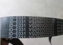 Sinotruk VG2600020253 Fan Multi Wedge Belt (8PK1050)