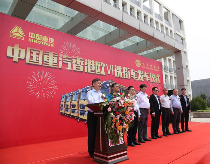 China National Heavy Duty Truck delivered 28 Euro VI  Street Washers to  Hong Kong Government